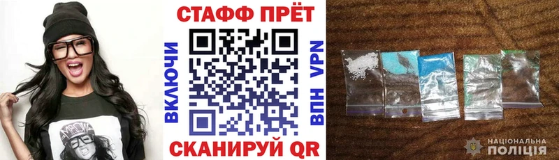 Где найти наркотики Старый Оскол Псилоцибиновые грибы  NBOMe  Кокаин  ГАШ 