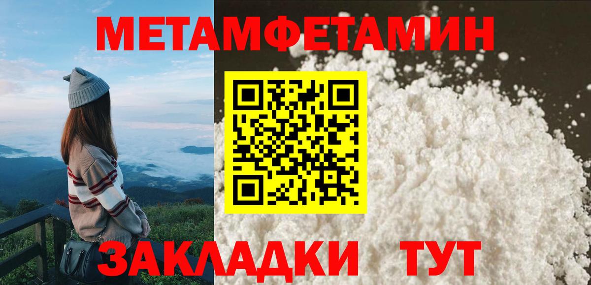 Старый Оскол  Амфетамин  Вход с VPN  АМФЕТАМИН Premium 