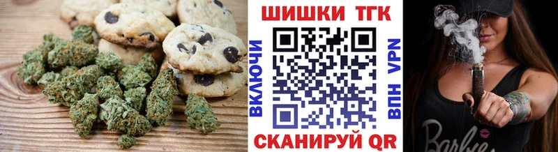 Canna-Cookies конопля  Старый Оскол 