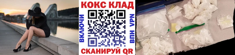 купить   Старый Оскол  Кокаин Перу 