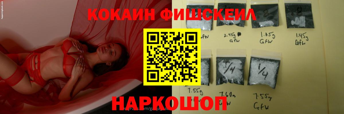 Кокаин Эквадор Старый Оскол