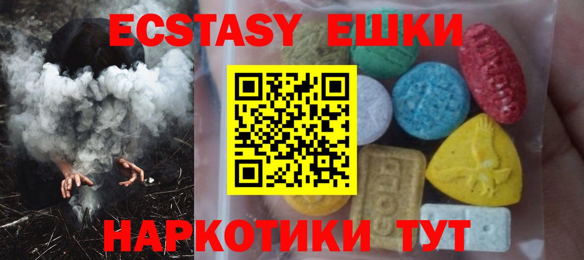 Ecstasy  Вход с VPN  Ecstasy таблы  Старый Оскол  купить наркоту  shop состав  ЭКСТАЗИ Punisher 