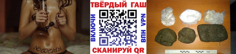 даркнет официальный сайт как найти закладки Старый Оскол Гашиш ice o lator