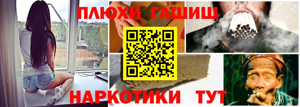 ГАШ AMNESIA HAZE  Вход с VPN  Старый Оскол 