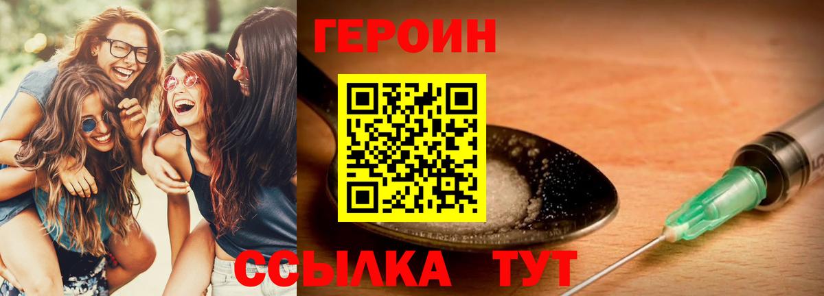 БУТИРАТ Старый Оскол