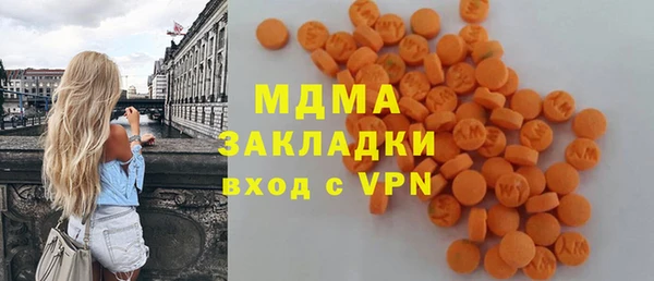 мефедрон Алексеевка