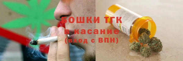 мефедрон Алексеевка