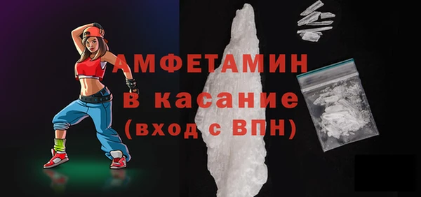 мефедрон Алексеевка