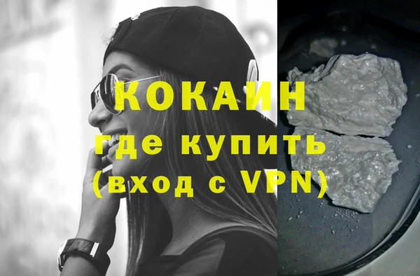 мефедрон Алексеевка