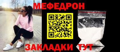 эйфоретик Рузаевка