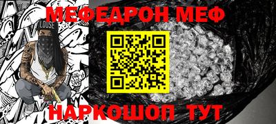 MDMA Premium VHQ Рыбинск