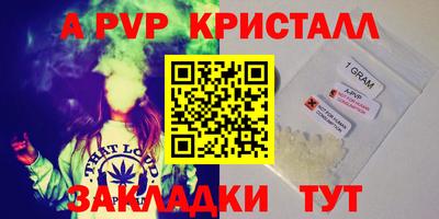 эйфоретик Рузаевка