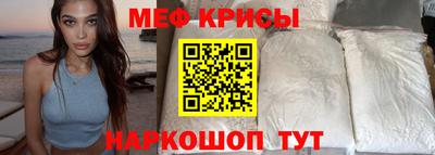 эйфоретик Рузаевка