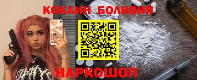 MDMA Premium VHQ Рыбинск