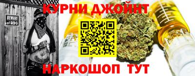 альфа пвп Рязань