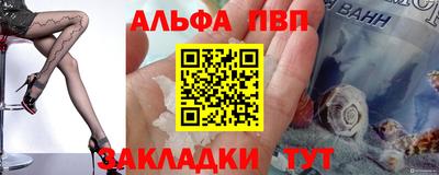 MDMA Premium VHQ Рыбинск