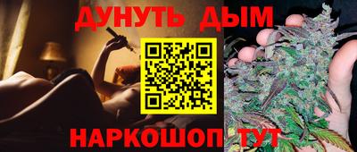альфа пвп Рязань