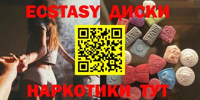 MDMA Premium VHQ Рыбинск