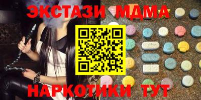 альфа пвп Рязань