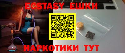 альфа пвп Рязань