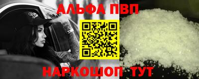MDMA Premium VHQ Рыбинск