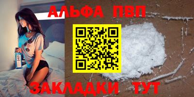 эйфоретик Рузаевка