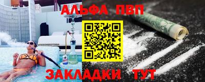 эйфоретик Рузаевка