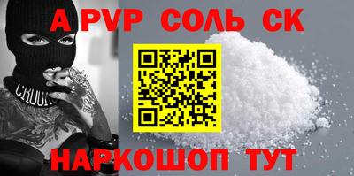 эйфоретик Рузаевка