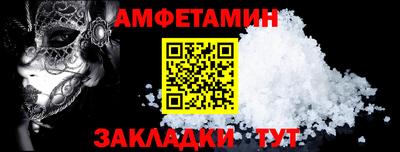 альфа пвп Рязань