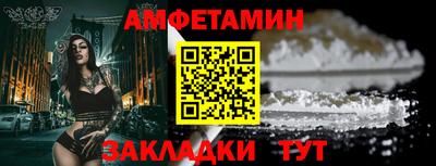 альфа пвп Рязань