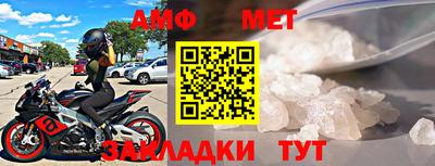 MDMA Premium VHQ Рыбинск