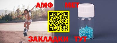 альфа пвп Рязань