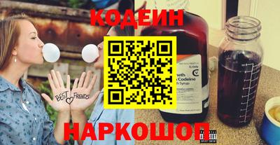 альфа пвп Рязань