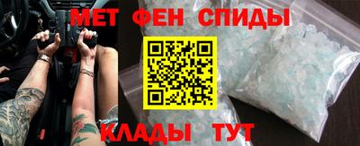 эйфоретик Рузаевка
