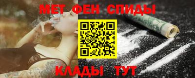MDMA Premium VHQ Рыбинск