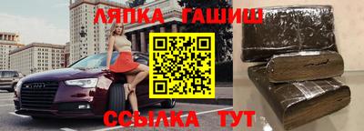 эйфоретик Рузаевка