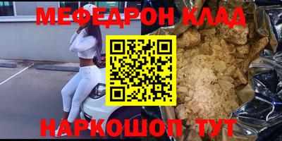 эйфоретик Рузаевка