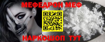 альфа пвп Рязань