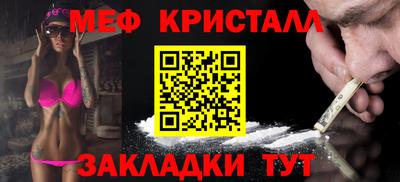 эйфоретик Рузаевка