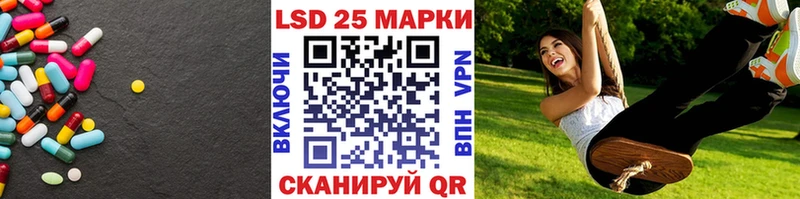 ЛСД экстази ecstasy  mega как войти  Старый Оскол 