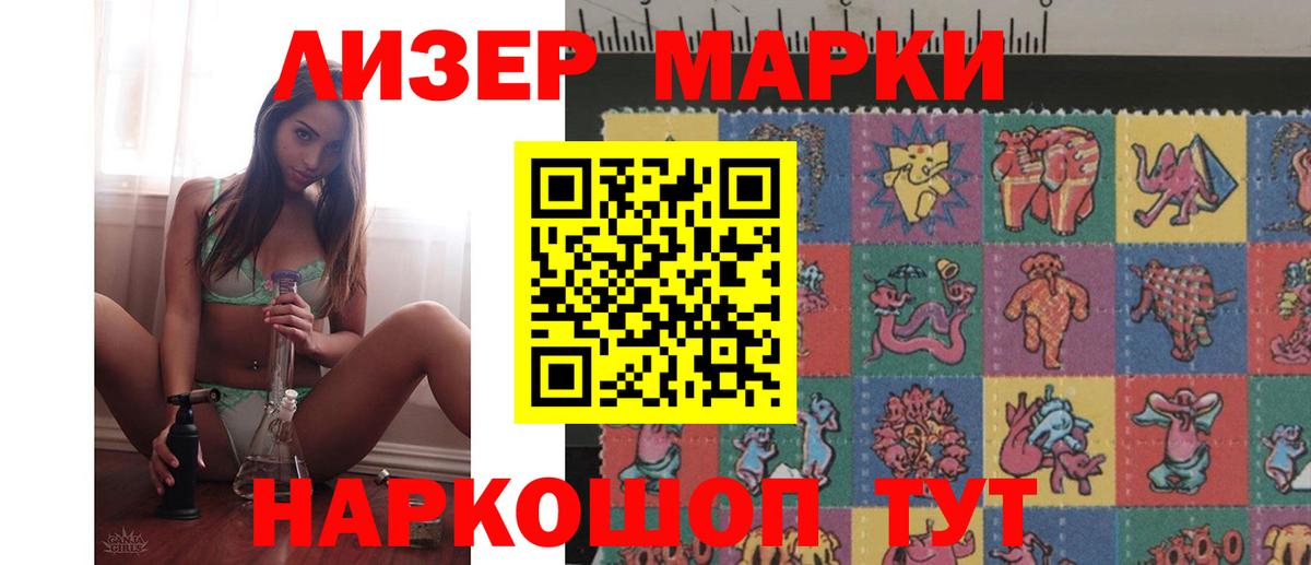 Лсд 25 экстази кислота Старый Оскол