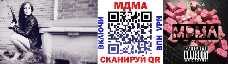 MDMA кристаллы  Старый Оскол 