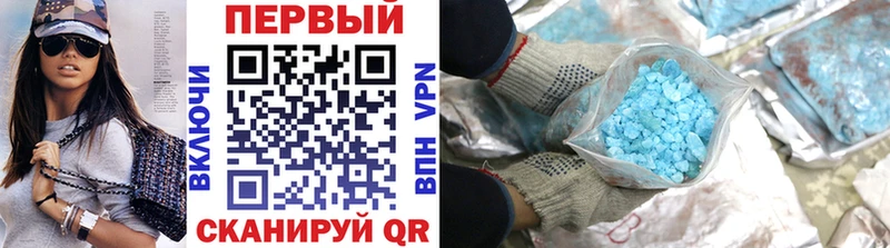 Метамфетамин винт  Старый Оскол 