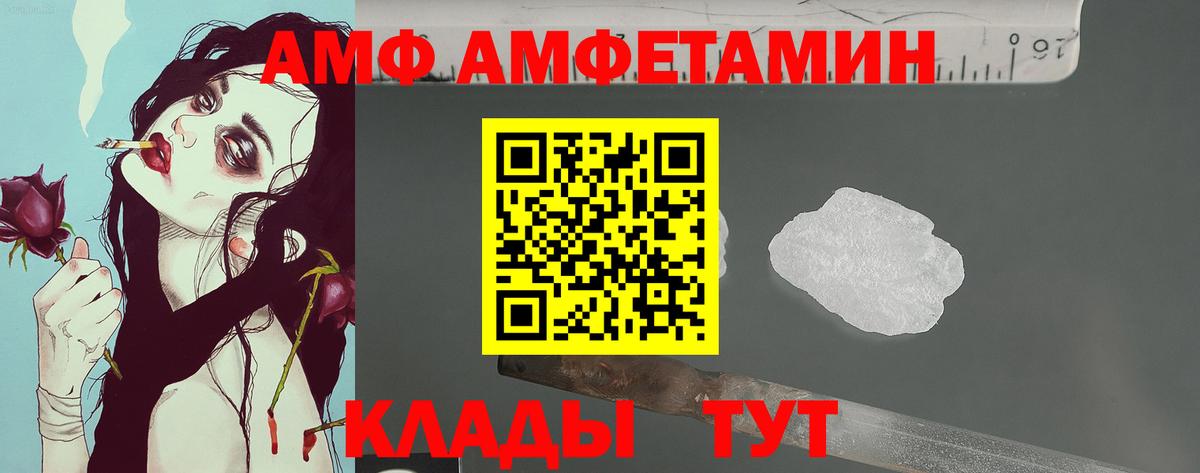 Старый Оскол  Метамфетамин винт  Вход с VPN 
