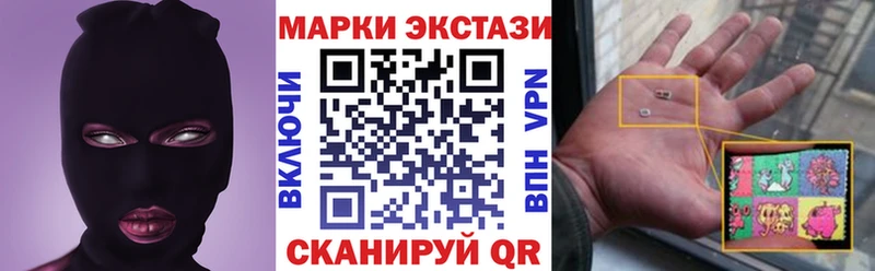 это формула  Старый Оскол  Марки N-bome 1,8мг  продажа наркотиков 