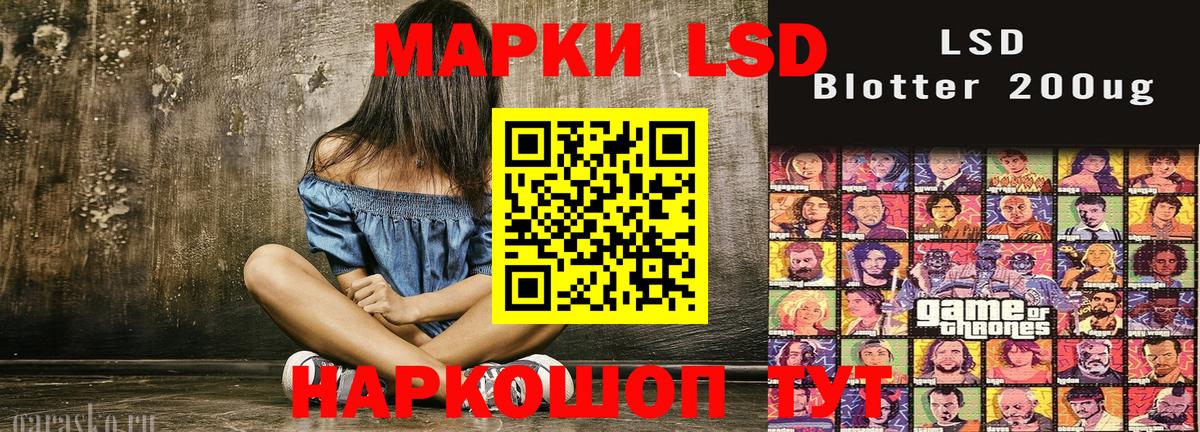 Марки 25I-NBOMe 1,8мг  Вход с VPN  Марки 25I-NBOMe  Старый Оскол 
