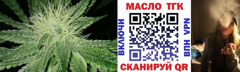 Дистиллят ТГК вейп  где найти   kraken   Старый Оскол 