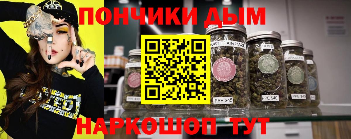 Старый Оскол  Бошки Шишки планчик  Вход с VPN  МАРИХУАНА LSD WEED  Шишки марихуана семена 